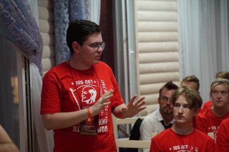 В Свердловской области открылся слёт комсомольского актива Уральского федерального округа