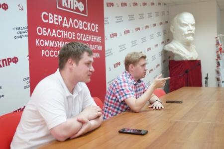 В Свердловской области открылся слёт комсомольского актива Уральского федерального округа