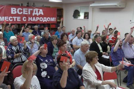 Саратовские коммунисты определились с кандидатами на выборах в органы МСУ