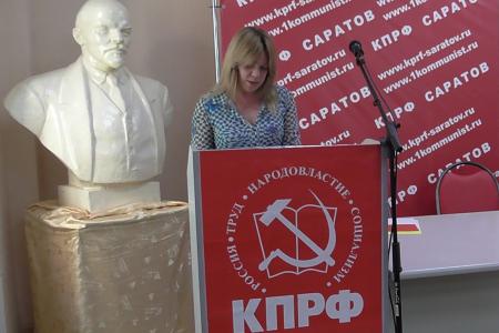 Саратовские коммунисты определились с кандидатами на выборах в органы МСУ