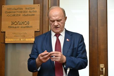 Г.А. Зюганов наградил помощников депутатов и сотрудников аппарата фракции КПРФ в Госдуме