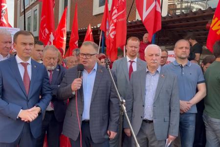 В Москве состоялся патриотический антифашистский митинг с участием депутатов КПРФ