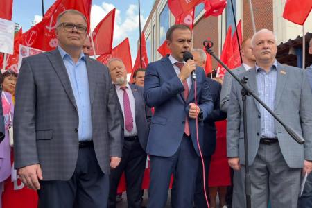 В Москве состоялся патриотический антифашистский митинг с участием депутатов КПРФ