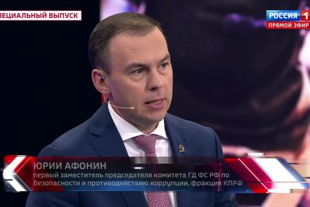 Юрий Афонин в эфире «России-1»: Разрушение СССР привело Прибалтику и Украину к деиндустриализации, эмиграции и депопуляции