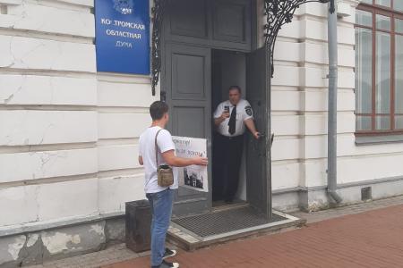 Трагичная дата. Костромские коммунисты "отметили" уличными пикетами пятилетие пенсионной реформы