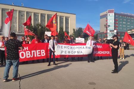 В Новосибирске «порвали» повышение пенсионного возраста