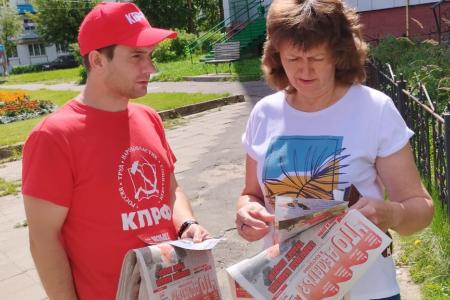 Костромская область. Патриотический автопробег КПРФ