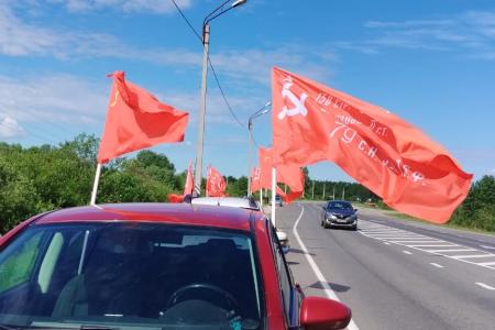 Костромская область. Патриотический автопробег КПРФ