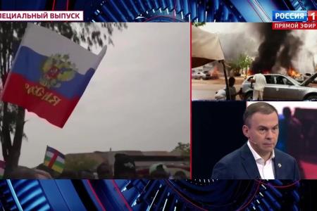 Юрий Афонин в эфире «России-1»: Флаги России в руках людей на разных континентах показывают, что наша страна становится лидером борьбы с западным неоколониализмом