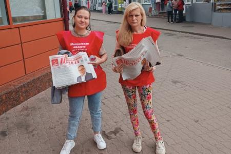Подмосковные коммунисты: ЗА народного кандидата на пост Губернатора Московской области от КПРФ – Александра Наумова!