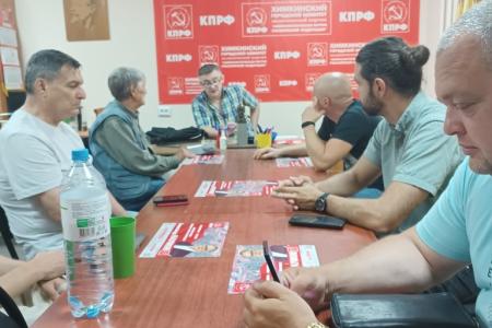 Подмосковные коммунисты: Работаем до Победы на всех фронтах!