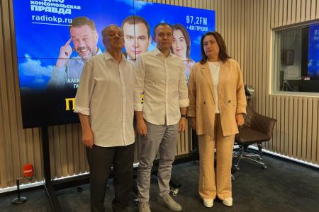 Юрий Афонин на радио «Комсомольская правда»: Можно и нужно повысить зарплаты, сделать минимальную пенсию 25 тысяч, а стипендию – 18 тысяч рублей