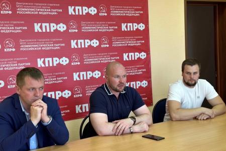 Подмосковные коммунисты: Работаем до Победы на всех фронтах!