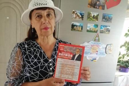 Подмосковные коммунисты: ЗА народного кандидата на пост Губернатора Московской области от КПРФ – Александра Наумова!