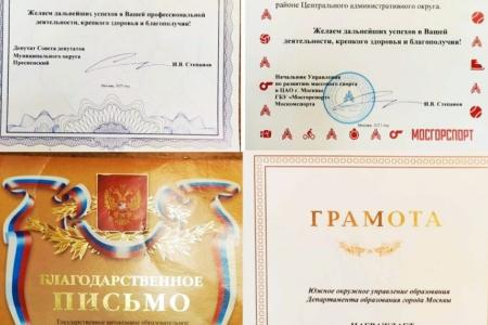 Н.Г. Зубрилин: «Не препятствовать патриотическому воспитанию молодёжи в Москве!»