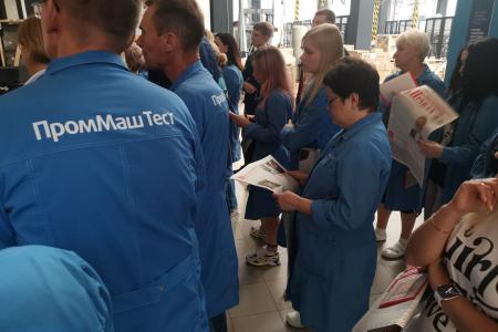 Кандидат на должность Губернатора Московской области от КПРФ Александр Наумов посетил многофункциональный испытательный центр «ПромМаш Тест» в городском округе Чехов