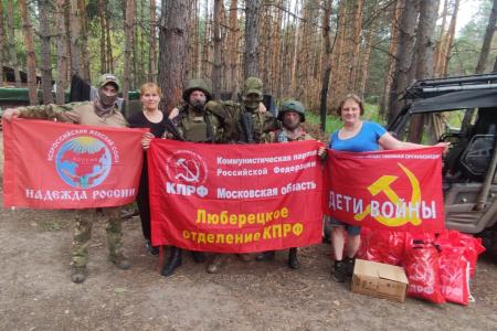 Подмосковные коммунисты: ЗА народного кандидата на пост Губернатора Московской области от КПРФ – Александра Наумова!