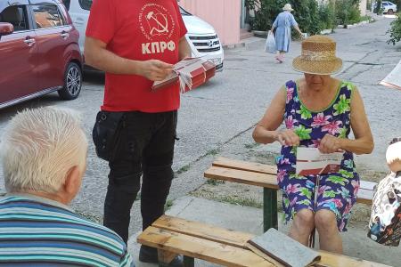 Краснодарский край. Кандидаты в депутаты от КПРФ активно проводят избирательную кампанию
