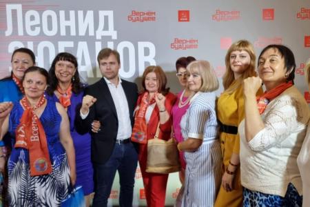 В Москве состоялась презентация программы кандидата на должность мэра Москвы Л.А. Зюганова