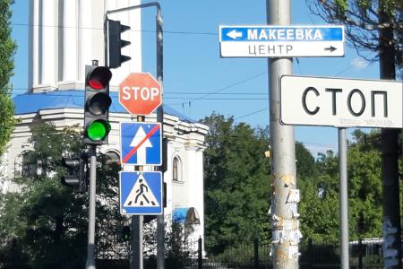 Новгородские коммунисты доставили очередной гуманитарный груз в Донецкую и Луганскую республики