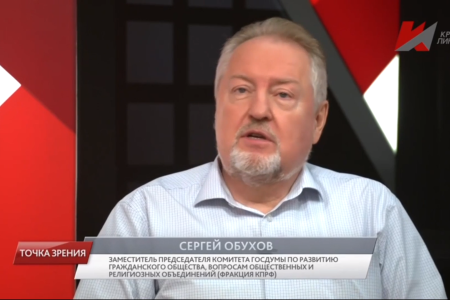 Сергей Обухов – «Красной линии»: «Все ключевые социальные достижения советской власти – в зоне ликвидации»