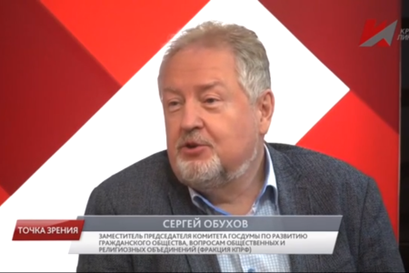 Сергей Обухов – «Красной линии» об августовских событиях 1991 года: «Это был последний упущенный шанс спасения страны»
