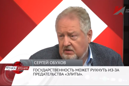 Сергей Обухов – «Красной линии» об августовских событиях 1991 года: «Это был последний упущенный шанс спасения страны»