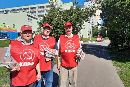 Ивановские коммунисты поздравили своих земляков с Днём города