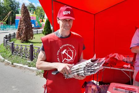Ивановские коммунисты поздравили своих земляков с Днём города