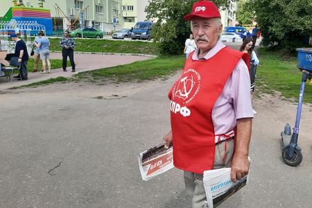 Ивановские коммунисты поздравили своих земляков с Днём города