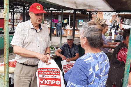 Партактив Ивановского обкома КПРФ провёл «красный десант» в Шуе