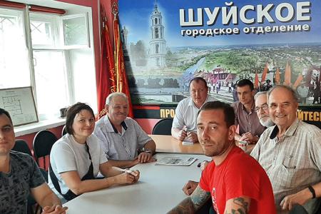 Партактив Ивановского обкома КПРФ провёл «красный десант» в Шуе