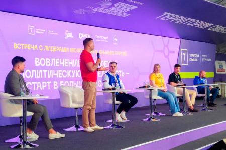 Владимир Исаков на «Территории смыслов»: Политика касается каждого!