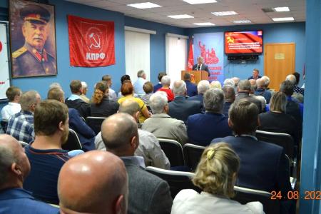 Д.Г. Новиков провёл встречу с партийным активом Нижегородского отделения КПРФ