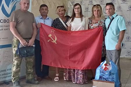 В Крыму состоялся форум добровольцев:   «Крепкий тыл - залог Победы!»