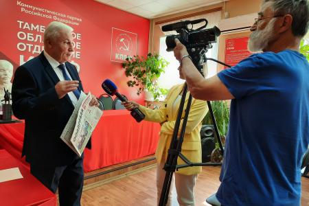 Первый секретарь Тамбовского обкома КПРФ А.И. Жидков дал интервью телеканалу «ВГТРК-Тамбов»
