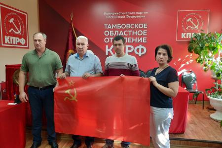 Тамбовские коммунисты встретились с участником СВО