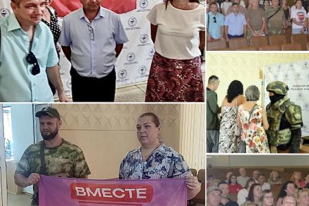 В Крыму состоялся форум добровольцев:   «Крепкий тыл - залог Победы!»