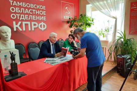 Первый секретарь Тамбовского обкома КПРФ А.И. Жидков дал интервью телеканалу «ВГТРК-Тамбов»