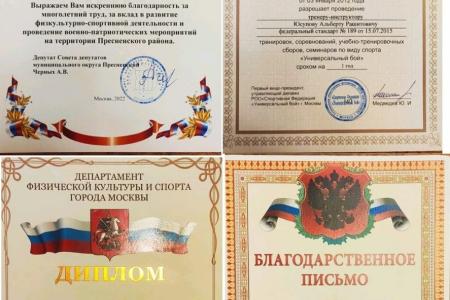 Н.Г. Зубрилин: «Не препятствовать патриотическому воспитанию молодёжи в Москве!»