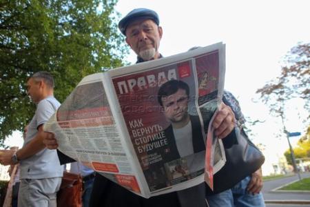 В Москве состоялась презентация программы кандидата на должность мэра Москвы Л.А. Зюганова