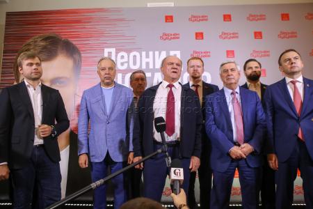 В Москве состоялась презентация программы кандидата на должность мэра Москвы Л.А. Зюганова