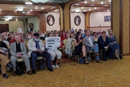 Москва. Коммунисты приняли участие в конференции, посвященной решению проблем в ЖКХ