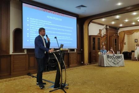 Москва. Коммунисты приняли участие в конференции, посвященной решению проблем в ЖКХ