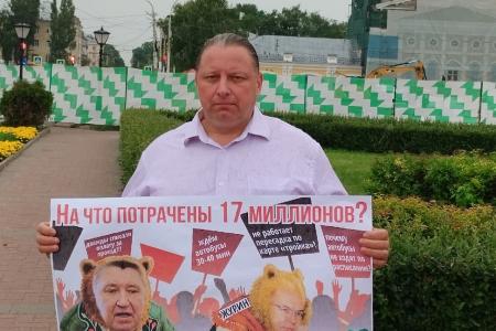 Акция против транспортного коллапса в Костроме