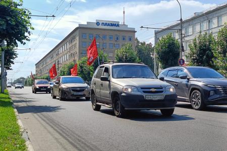 9 августа в Рязани состоялся автопробег