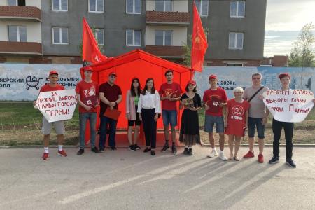 Пермские комсомольцы за возвращение прямых выборов Главы города