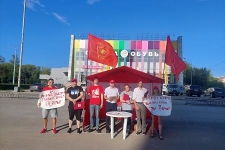 Пермские комсомольцы за возвращение прямых выборов Главы города