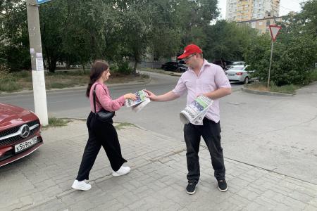 Репортаж об агитационном рейде волгоградских коммунистов