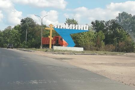 Тамбовская область. Фронт и тыл  едины!